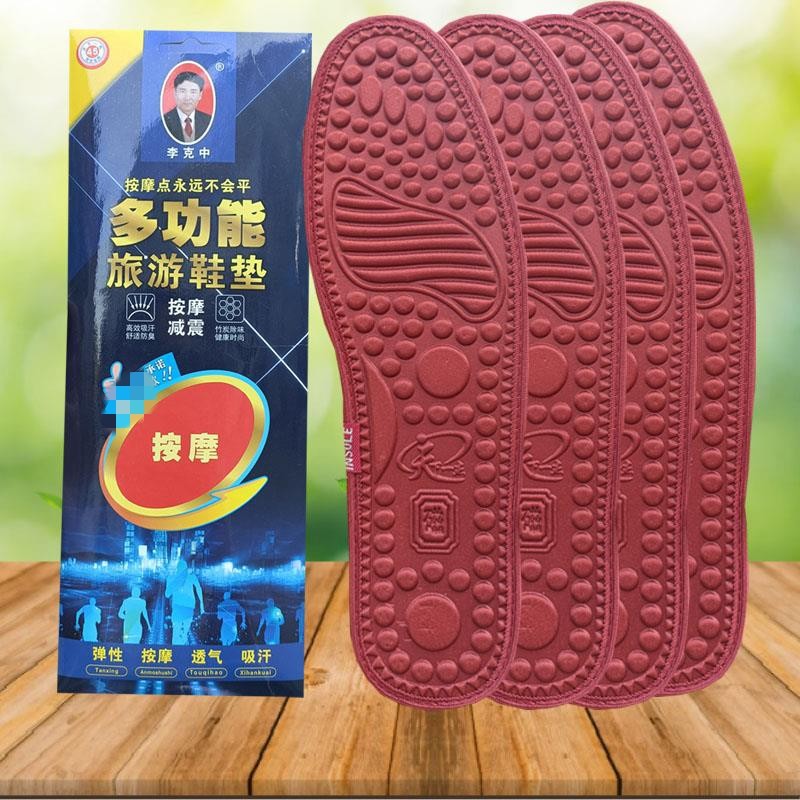 按摩天下一杰除臭鞋垫男女除臭留香鞋垫舒适透气吸汗鞋垫