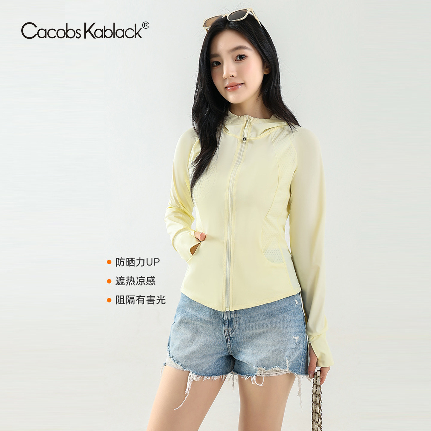 防晒衣女户外瑜伽服修身显瘦连帽时尚防晒服多巴胺皮肤衣2026新款