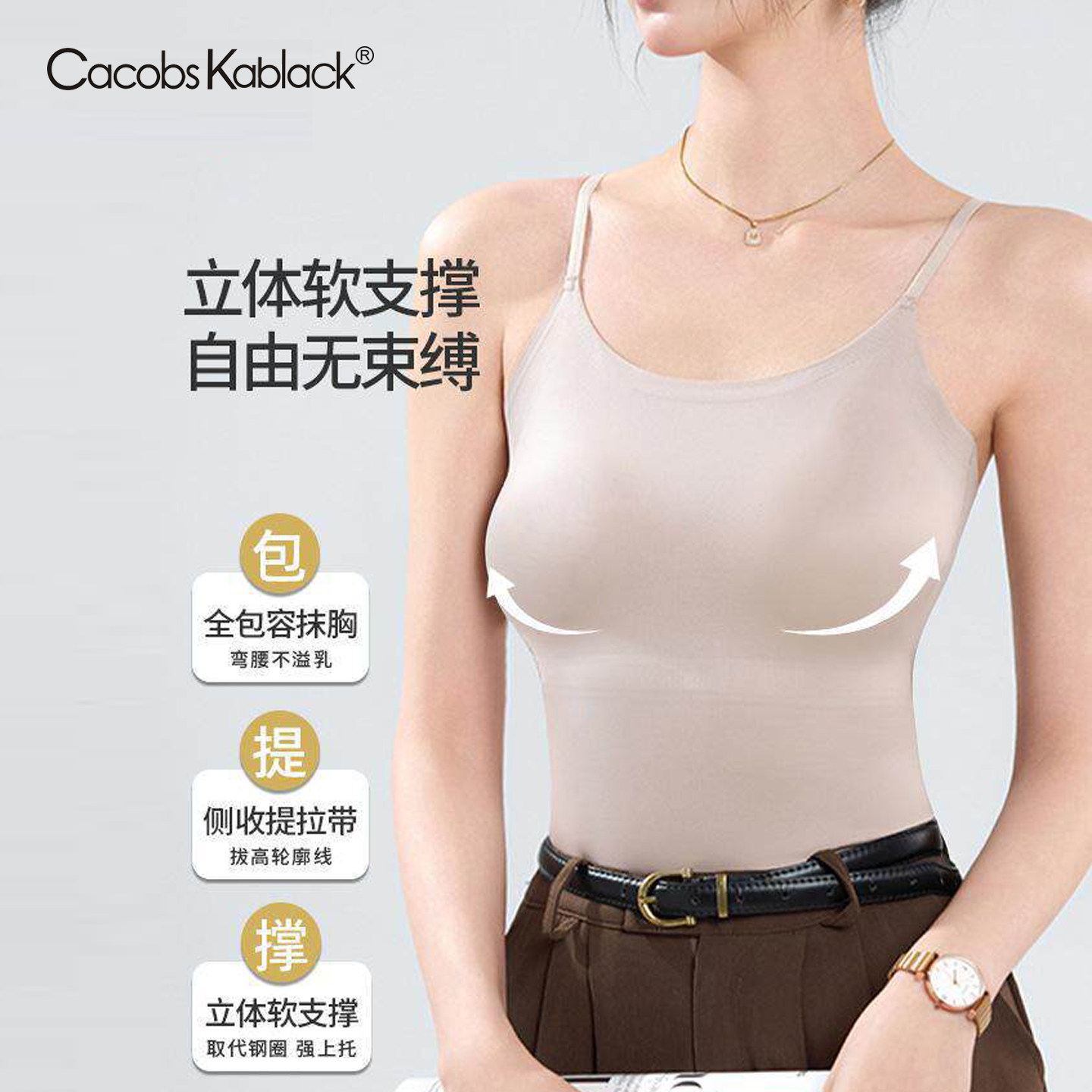 吊带美背女夏款加长款文胸一体固定杯夏季内搭显瘦无痕带胸垫背心