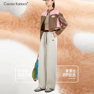 撞色弯刀裤女2025冬季空气层百搭宽松休闲裤高腰显瘦羊毛外穿长裤