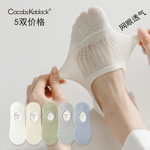夏季女薄网眼透气隐形防滑船袜