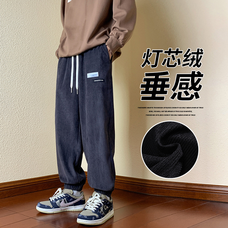 秋冬韩版高街ins束腿裤男宽松阔腿灯芯绒潮流休闲卫裤百搭运动裤
