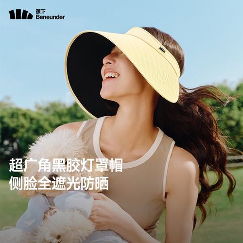 蕉下防晒帽灯罩帽女环绕一体