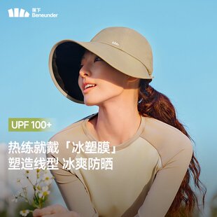 蕉下鸭舌帽防晒帽女新款大檐防晒帽紫外线BM715渔夫帽遮阳太阳帽