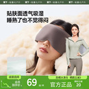 午睡专用按摩遮光眼罩 蕉下重力睡眠眼罩LC613遮光睡眠0压感男女款