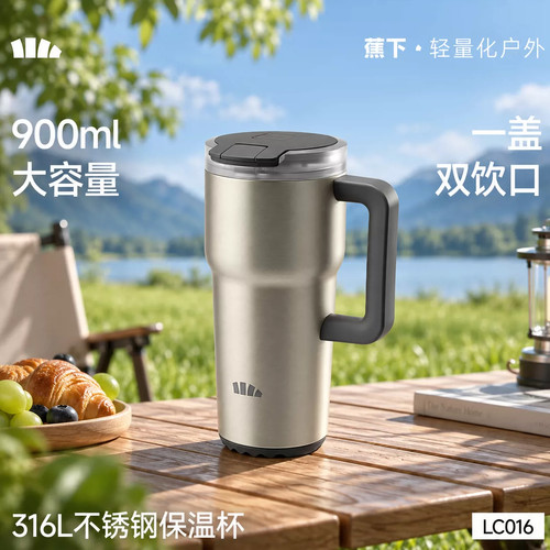 蕉下吸管食品级不锈钢大容量