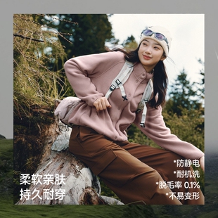 蕉下轻薄双面万粒绒外套女摇粒绒秋冬宽松保暖户外防风衣秋冬新品