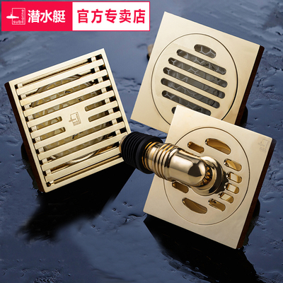 潜水艇地漏防臭器官方全土豪金色