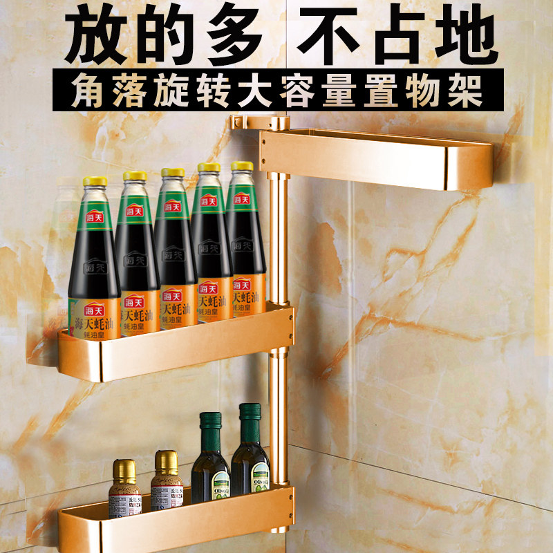 潜水艇厨房置物架壁挂调味料