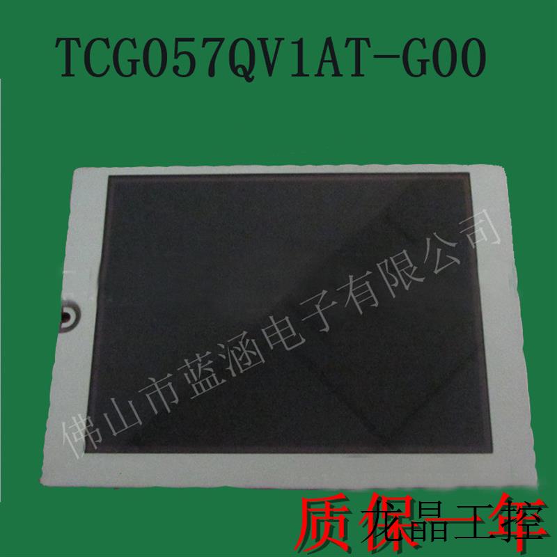 TCG057QV1AT-G00 EW24D30BCW TR-80494v-0液晶屏 工控显示屏 电子元器件市场 显示屏/LCD液晶屏/LED屏/TFT屏 原图主图