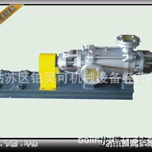 高温高压泵 冷凝水回收泵浦 机械厂 泵浦企业有限公司