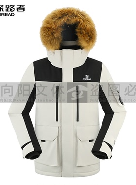 探路者羽绒服2025秋冬款男式羽绒服TADDAN91243