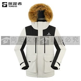 探路者羽绒服2025秋冬款男式羽绒服TADDAN91243