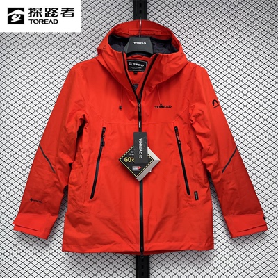 探路者单层冲锋衣goretex男女2024防风防水外套TABBAM81001/82002