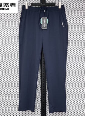 探路者2024春夏新款休闲裤男式旅行裤TAMMAM81583/82584