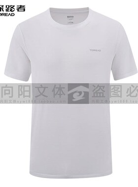 探路者男式短袖T恤2026春夏户外新款TAJJAO81637