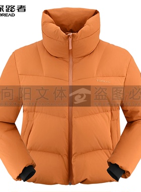 探路者羽绒服2025秋冬款女式羽绒服TADDAN92592