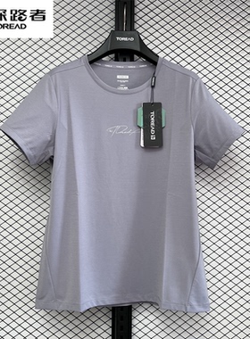 探路者2024春夏新款男式功能短袖T恤TAJJAM81231/TAJJAM82232
