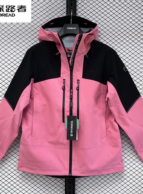 探路者冲锋衣男女2024春户外防风防水单层外套TABBAM81003/82004