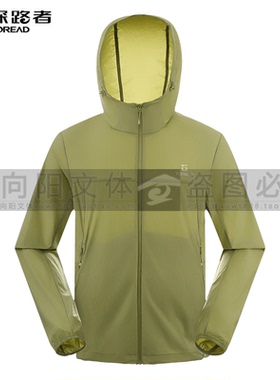 探路者皮肤衣26年夏速干透气轻薄户外防晒衣TAZZAO81219/82220