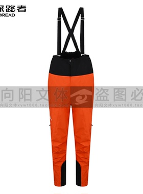 尖探路者裤装2025秋冬款戈尔三层冲锋裤TAMMAN91041