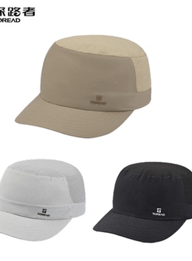 探路者2024春夏新款 帽子 速干帽 TELLAM80305
