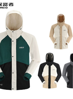 探路者2024春夏新款男式连帽旅行外套TAEEAM81503