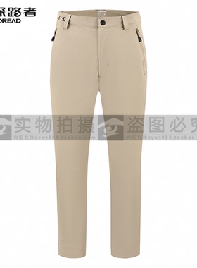 探路者功能裤女式长裤2025春夏新款功能裤TAMMAN82034