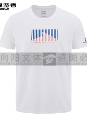 探路者棉t恤男26夏户外透气防晒徒步爬山越野登山短袖TAJJAO81077