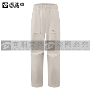 装 TAMMAN91283 2025秋冬款 长裤 92284 男式 探路者裤