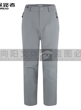 探路者裤装2025秋冬款男式软壳裤TAMMAN91043/92044