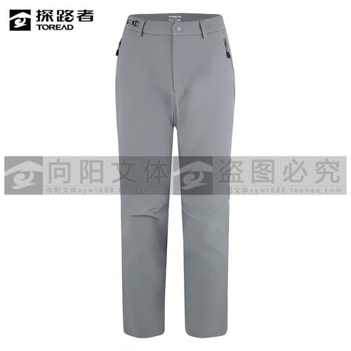 探路者裤装2025秋冬款男式软壳裤TAMMAN91043/92044