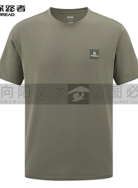 探路者男式功能短袖T恤2026年春夏新款户外TAJJAO81233/82234