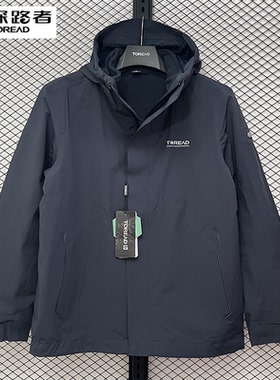 探路者冲锋衣男2024秋冬新款三合一户外防风保暖外套TAWWAM91560