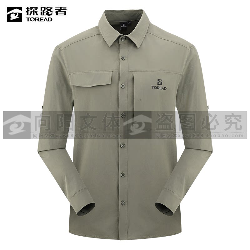 探路者男式速干长袖衬衫2026春夏户外薄款衬衫TAKKAO81306
