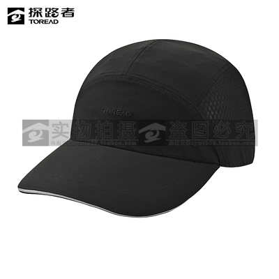 探路者速干帽2025春款帽子TELLAN80387