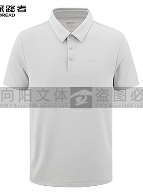 探路者男式功能短袖T恤2026年春夏新款户外TAJJAO81531/82532