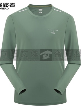 探路者男式功能长袖T恤2026年春夏新款户外TAJJAO81525
