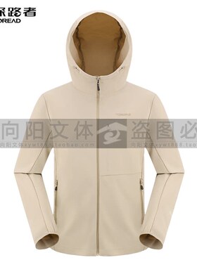 探路者男式外套CORDURA2026春夏户外新款TAEEAO81025/TAEEAO82026