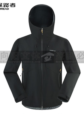 探路者单层冲锋衣2025秋冬款男式三层冲锋衣TABBAN91021/92022