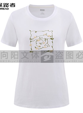 探路者女式短袖T恤2026春夏新款棉短袖T恤TAJJAO81239/82238
