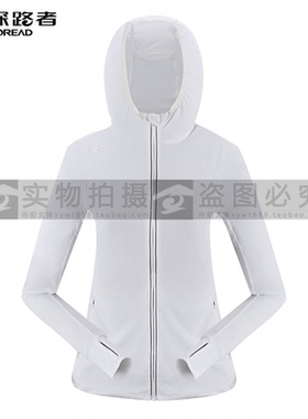 探路者防晒衣2025春夏新款男女针织皮肤衣TAZZAN81516/82517