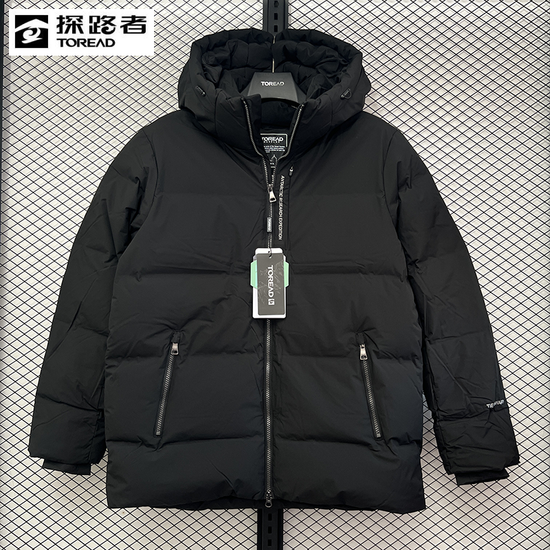 探路者羽绒服鹅绒男2024秋冬新款户外保暖防风外套TADDAM91547