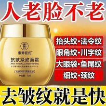 正品多肽抗皱面霜补水保湿皱纹紧致抬头纹嫩肤美白抗衰老男女可用
