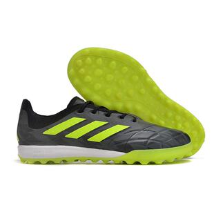 COPA PURE 2 ELITE TF碎钉足球鞋牛皮高端人草MD草钉低帮成人男女