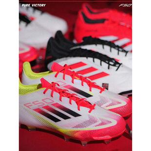 F50 Elite AG/FG钉国际/中国版梅西高端人工真草足球鞋男女儿童