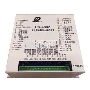 上海華榮礦技爆HR 24軟起動綜合科保護(hù)器用軟啟動防開關(guān)廠家400A