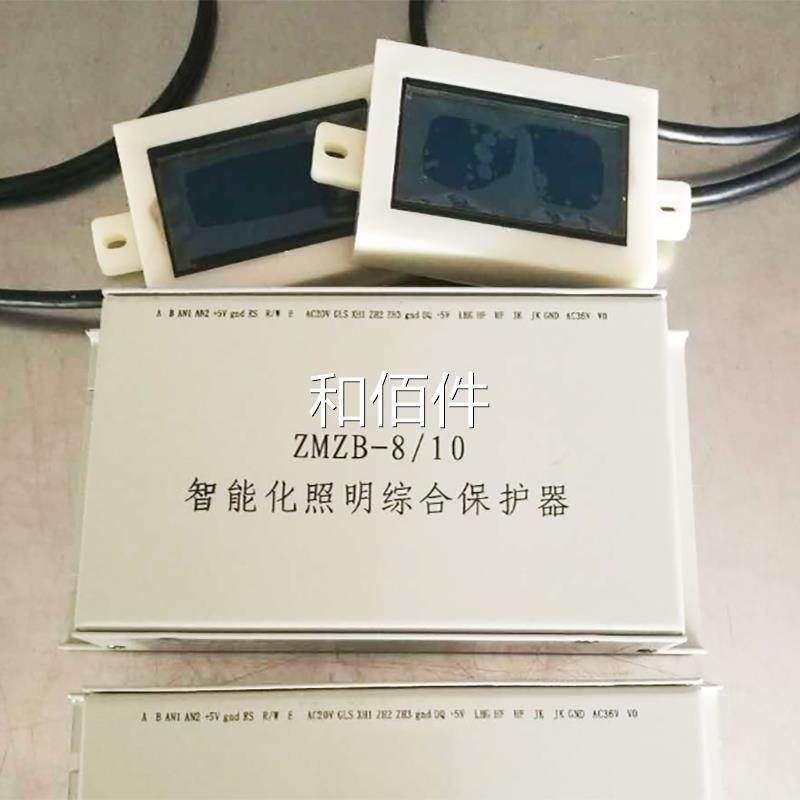 济源鑫科ZMZB-8/10智化照关明装综能合保护器煤矿用防爆开保护置