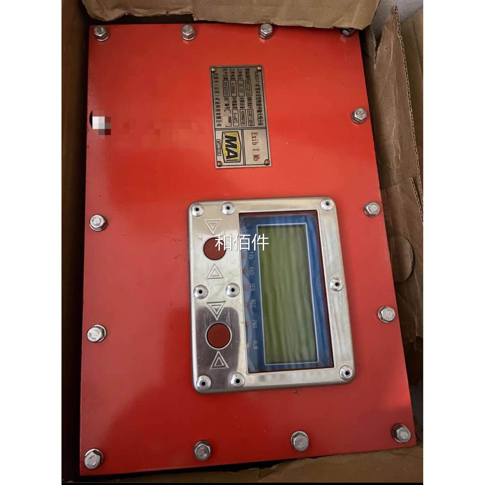 全新KJ653F山东尤洛1卡矿用-本型数据传输无安线分站维修议价