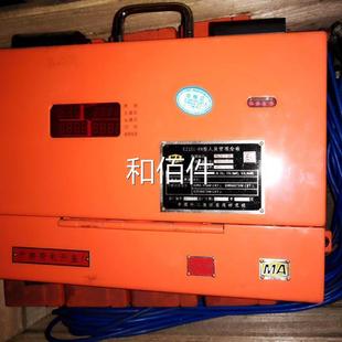 重庆煤科院KJ251 现货直发议价 F8型矿用人员管理分站 原厂带证